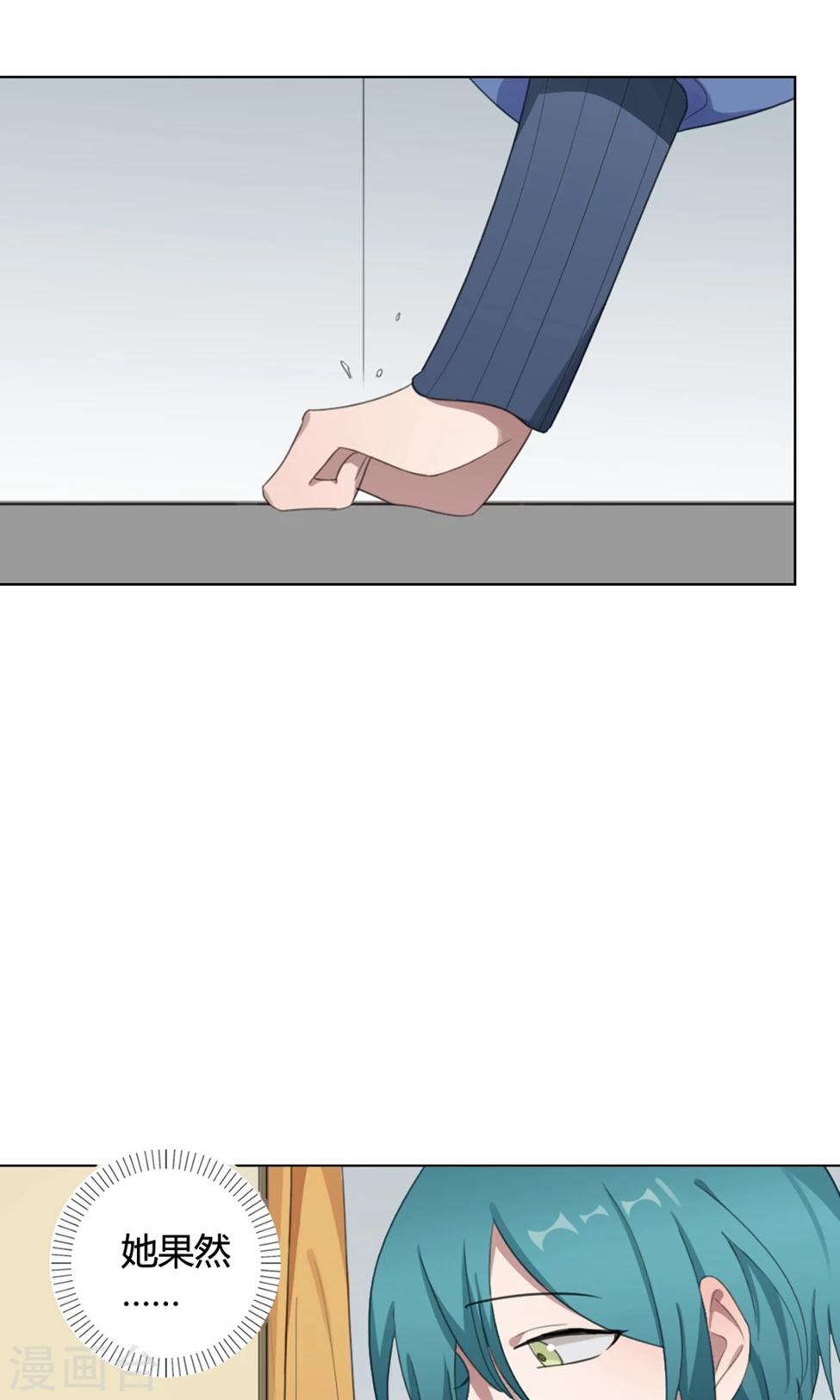 第31话 山雨欲来4(1/2)-第31话