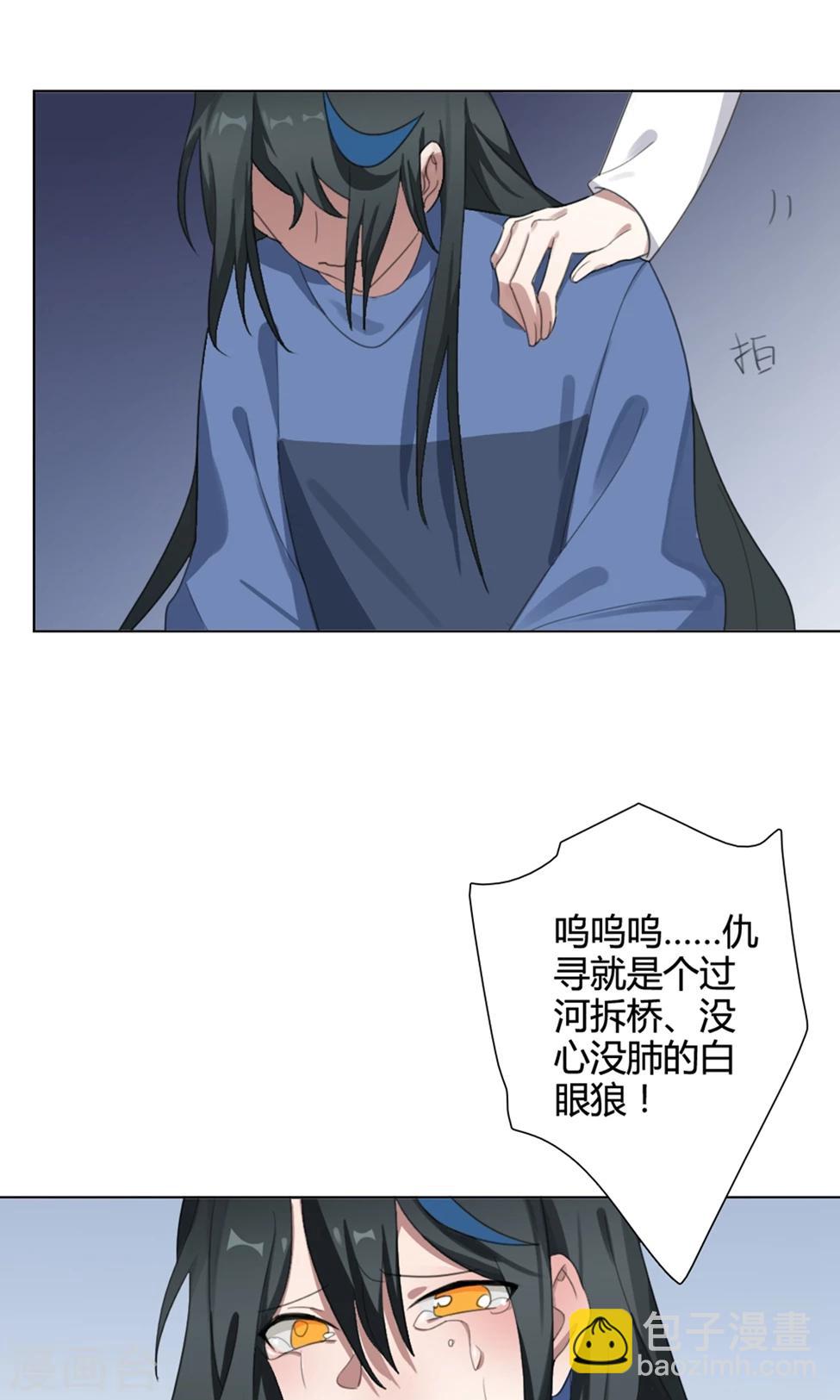 第31话 山雨欲来4(1/2)-第31话