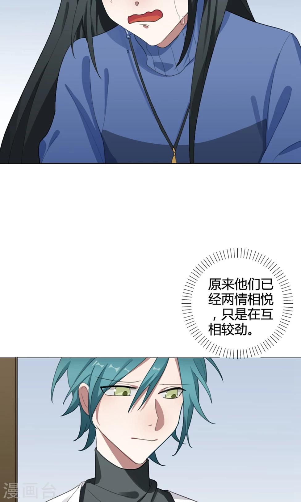 第31话 山雨欲来4(1/2)-第31话