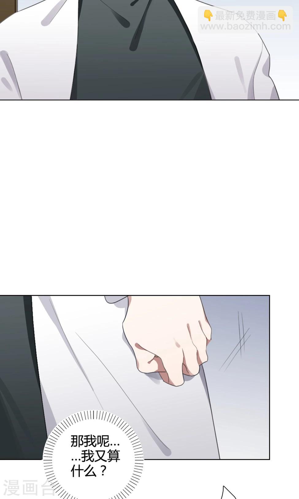 第31话 山雨欲来4(1/2)-第31话