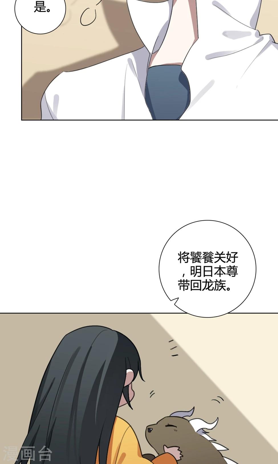 第31话 山雨欲来4(1/2)-第31话