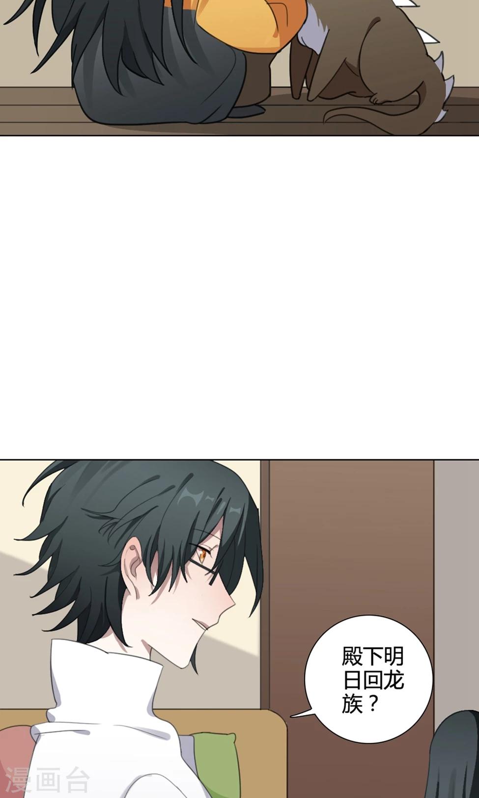 第31话 山雨欲来4(1/2)-第31话