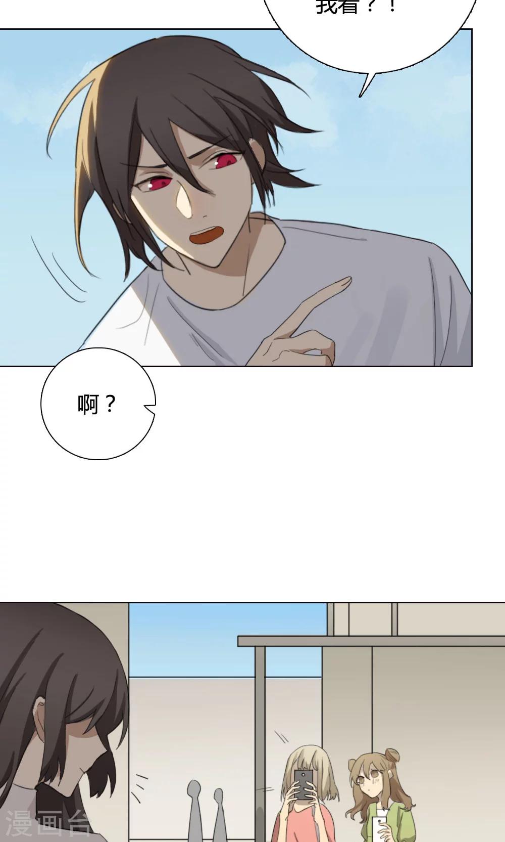 第5话 养龙日记2(1/2)-第5话