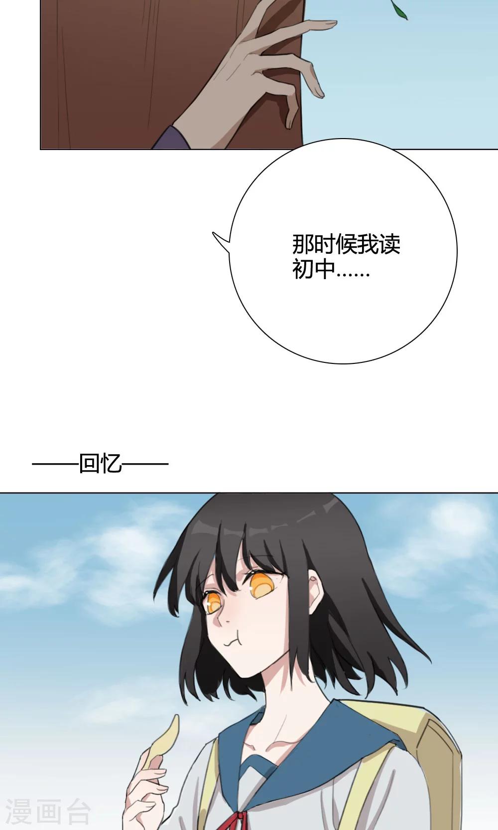 第5话 养龙日记2(1/2)-第5话