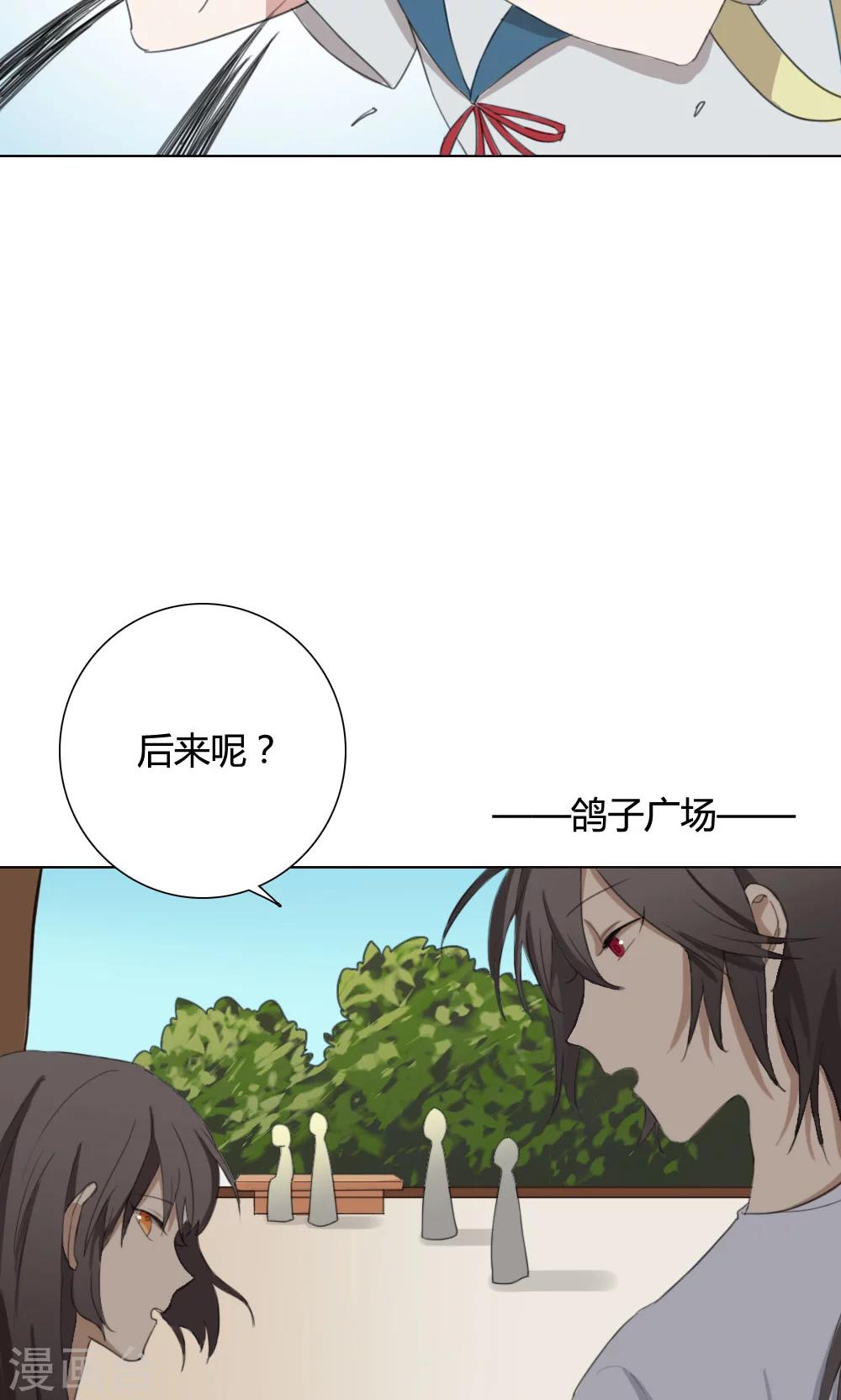 第5话 养龙日记2(1/2)-第5话