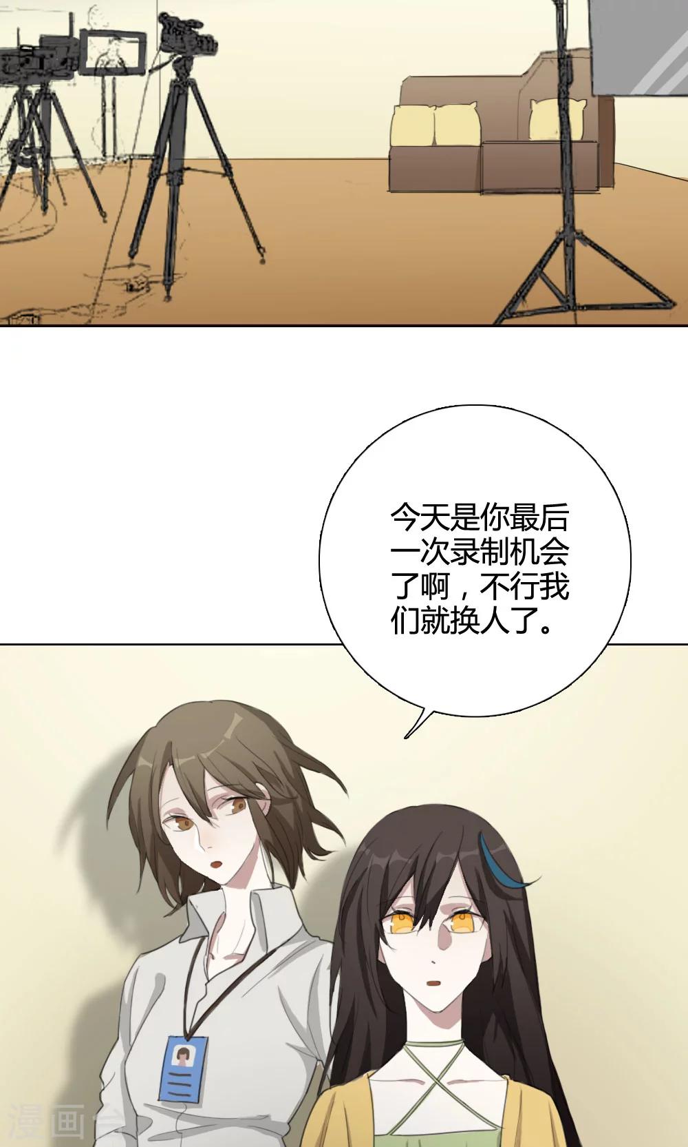 第5话 养龙日记2(1/2)-第5话