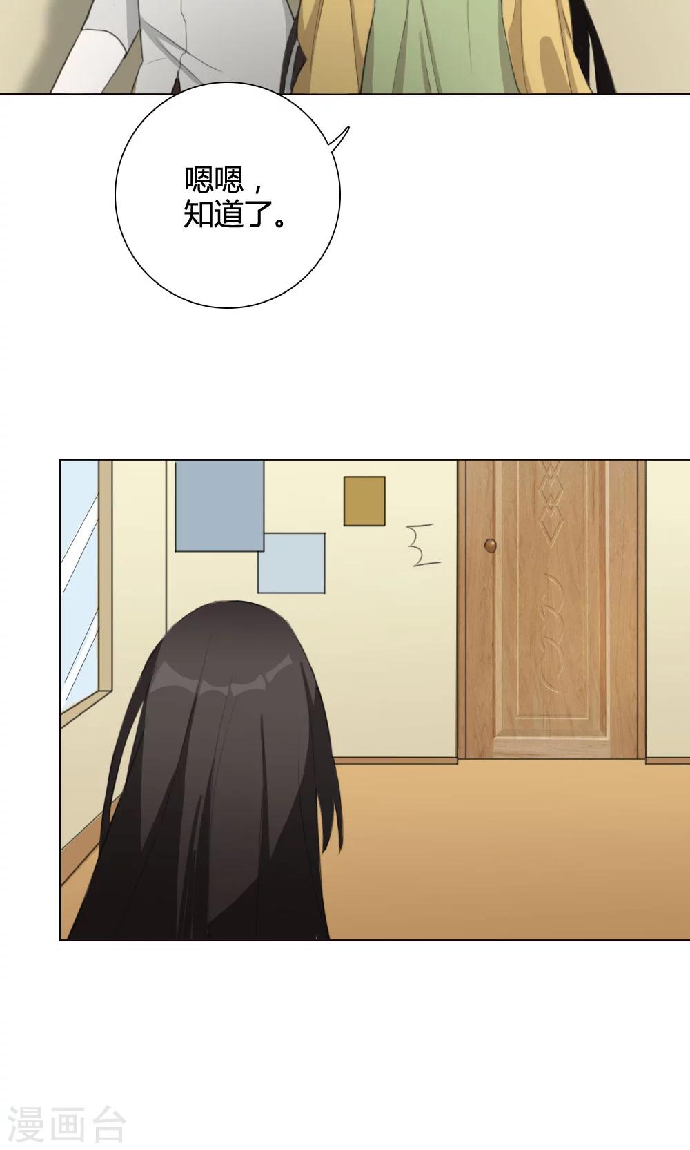 第5话 养龙日记2(1/2)-第5话