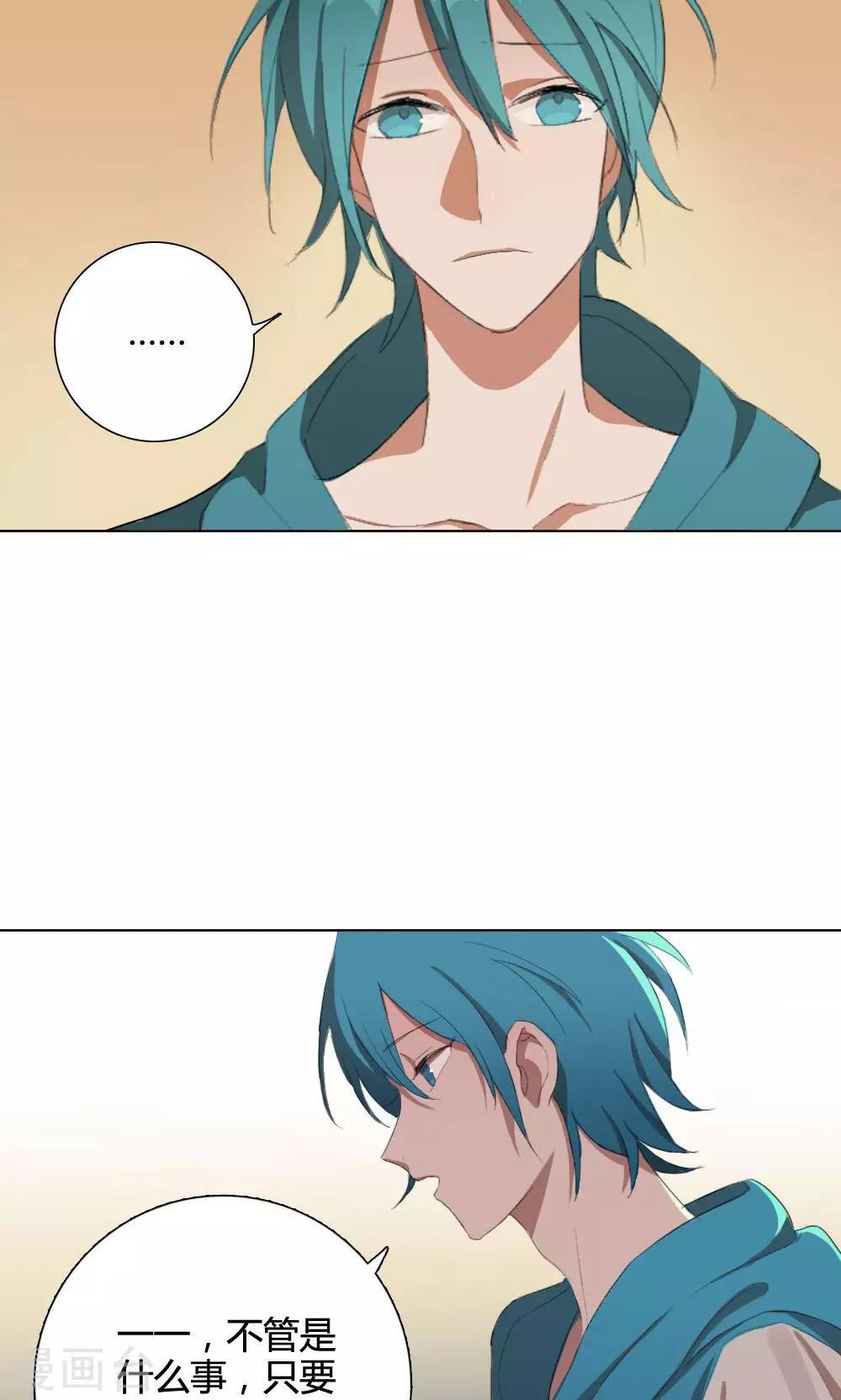 第7话 养龙日记4(1/2)-第7话