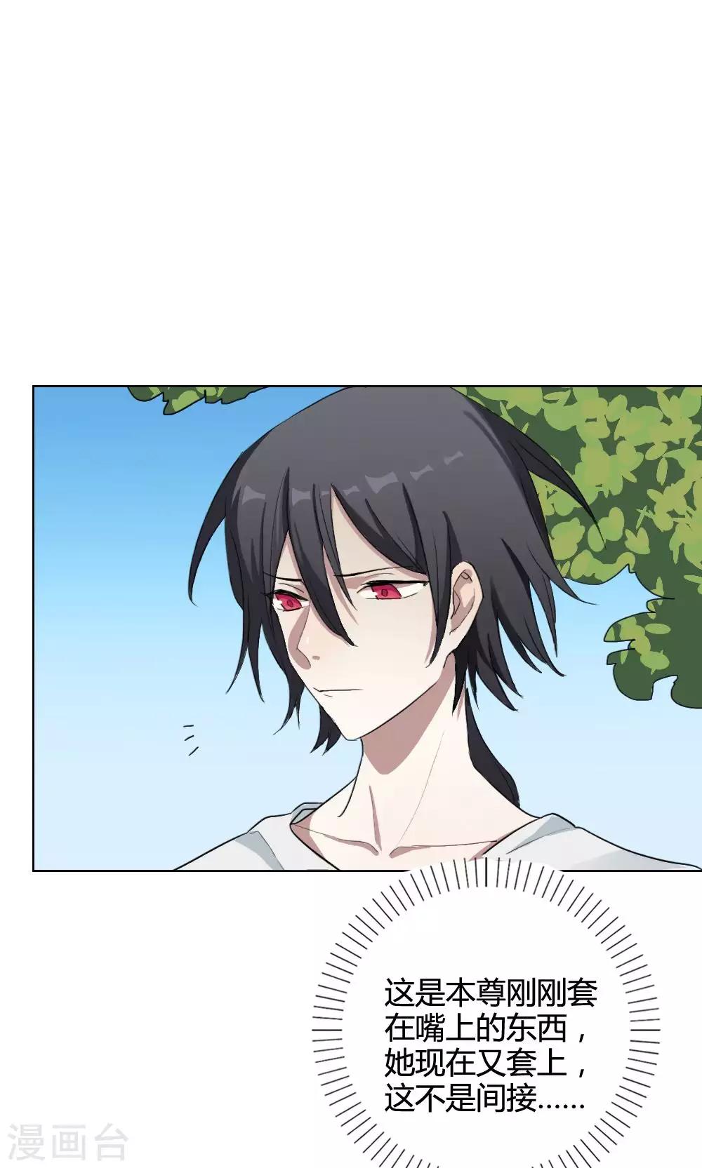 第9话 养龙日记6(1/2)-第9话