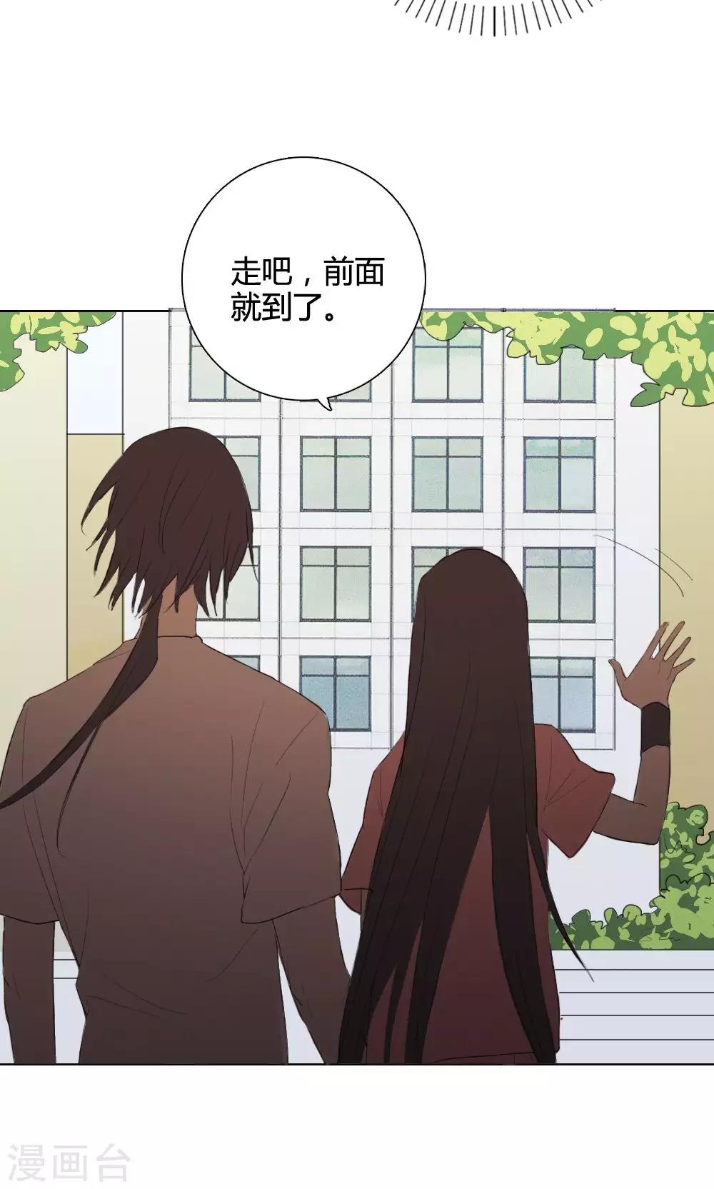 第9话 养龙日记6(1/2)-第9话