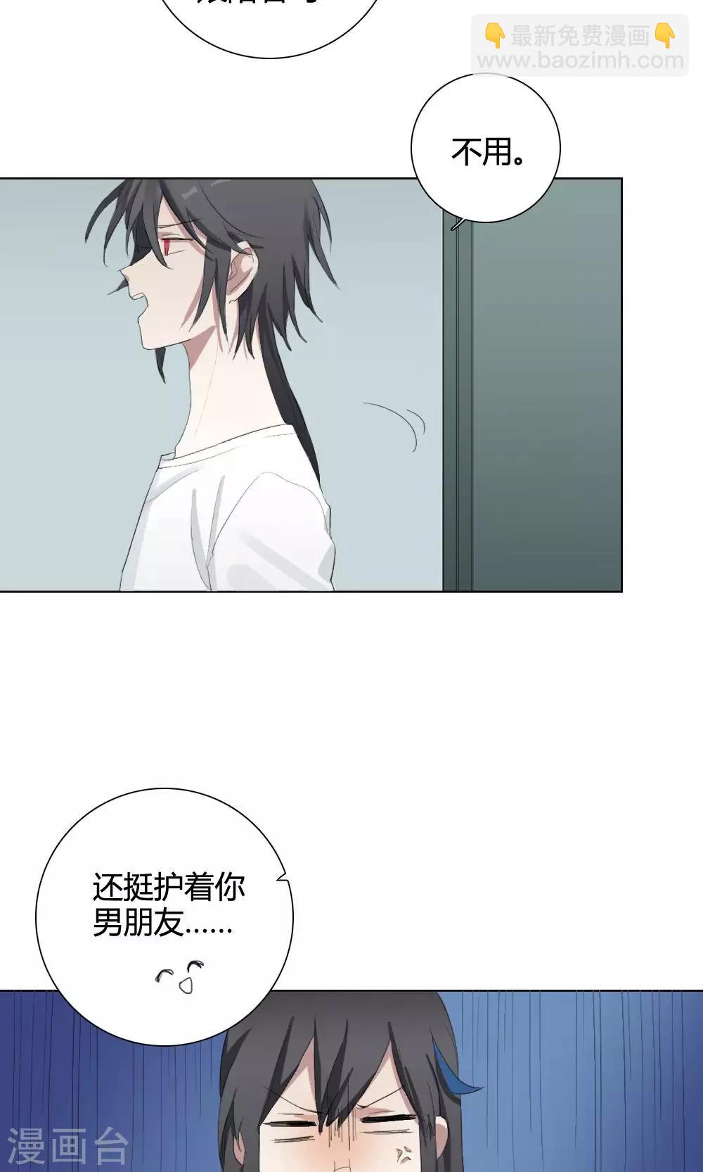 第9话 养龙日记6(1/2)-第9话