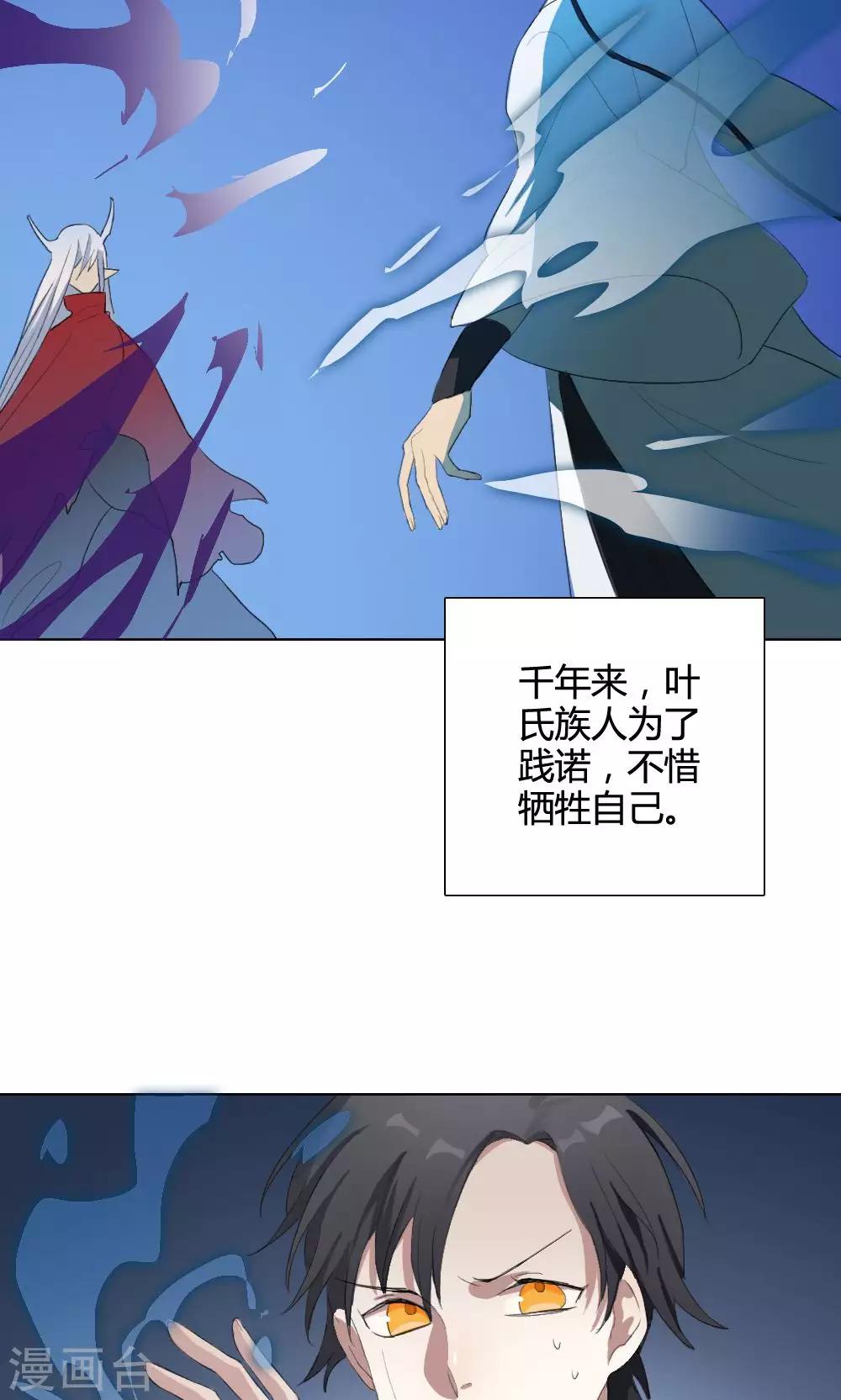 第9话 养龙日记6(1/2)-第9话