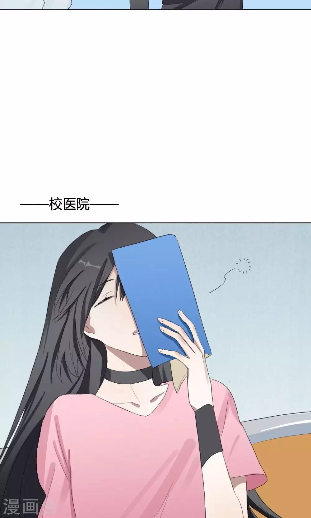 第9话 养龙日记6(1/2)-第9话