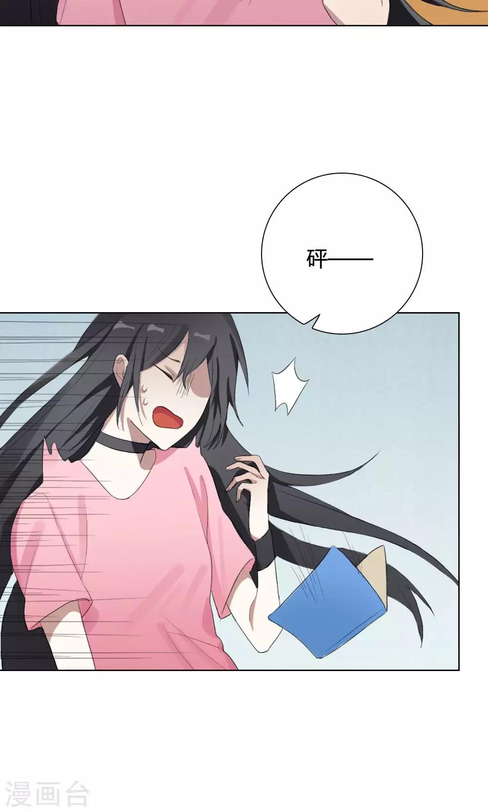 第9话 养龙日记6(1/2)-第9话