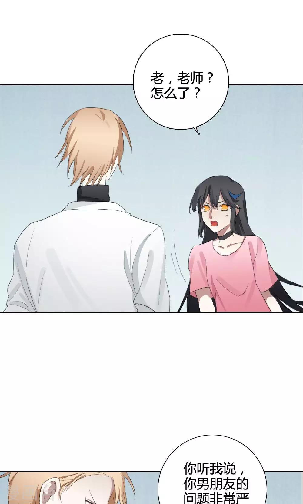 第9话 养龙日记6(1/2)-第9话