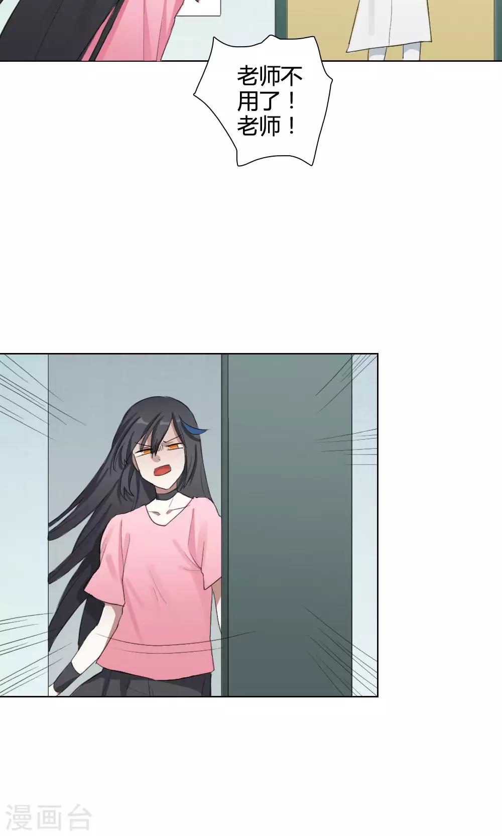 第9话 养龙日记6(1/2)-第9话