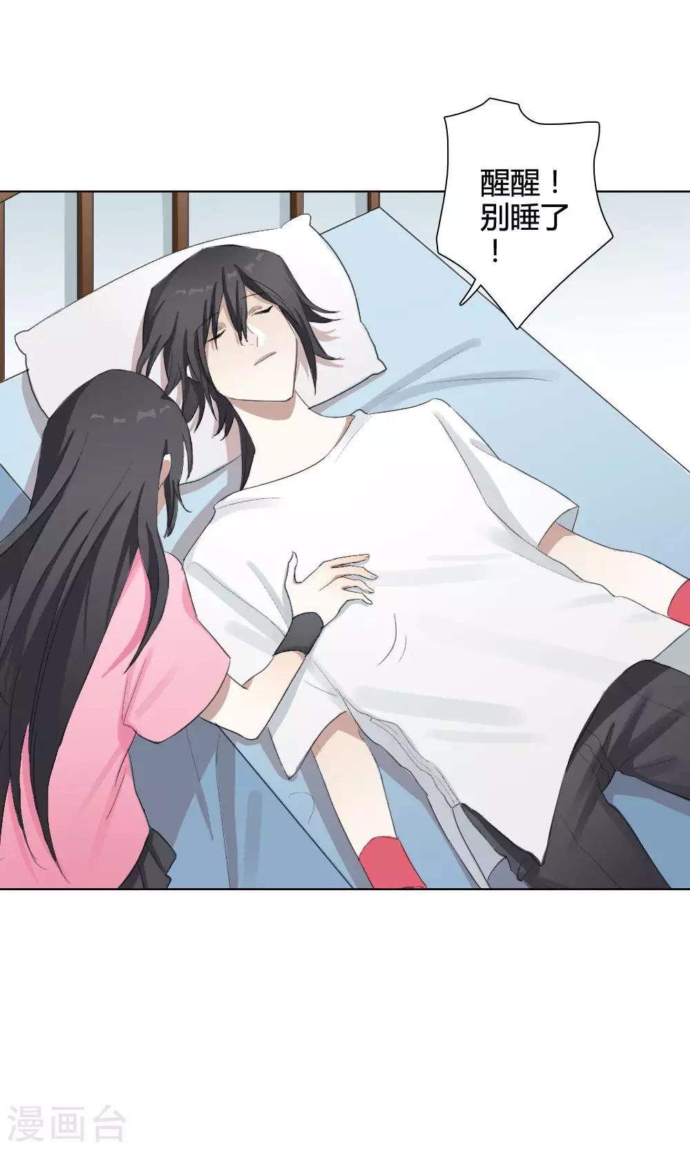 第9话 养龙日记6(1/2)-第9话