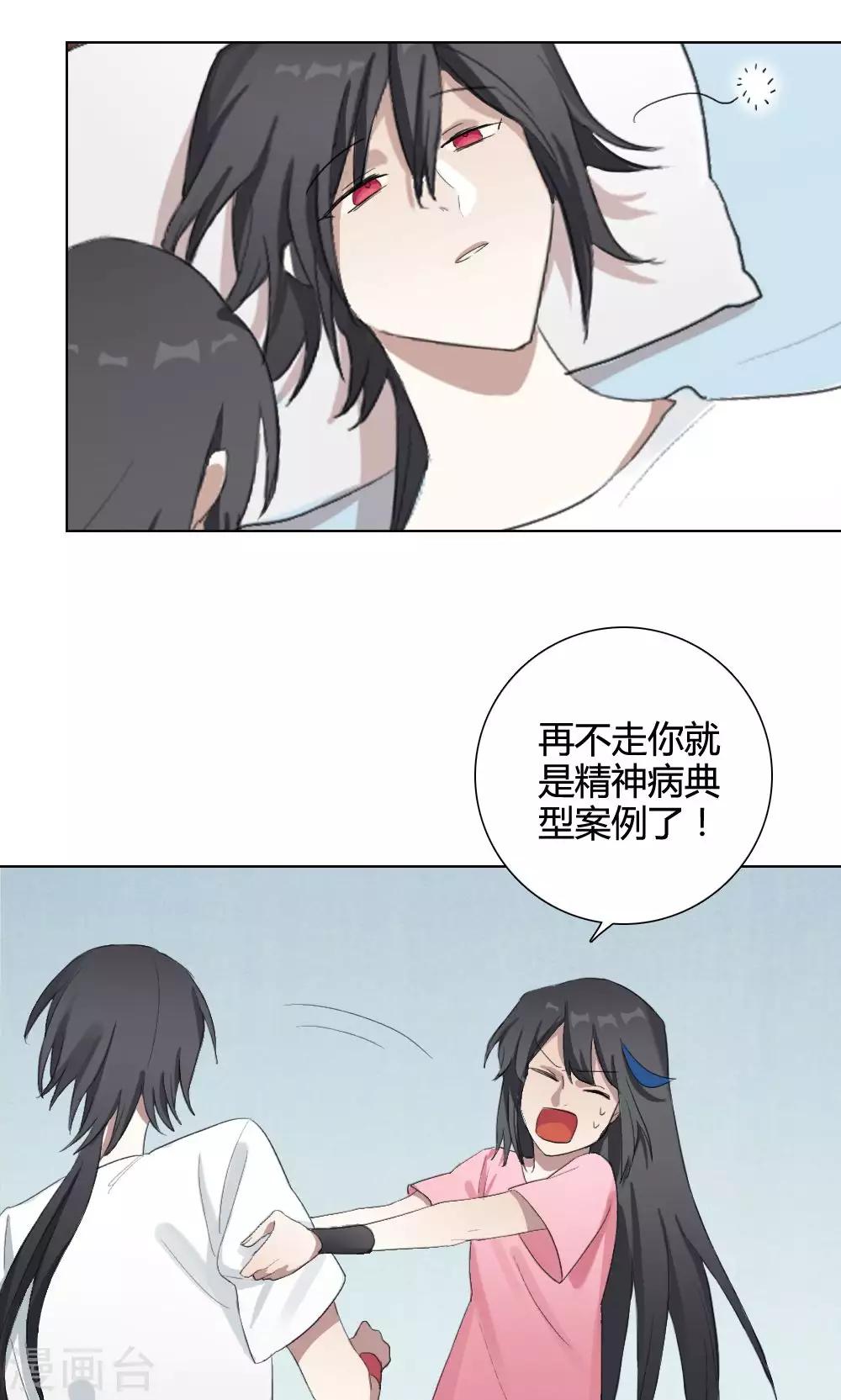 第9话 养龙日记6(1/2)-第9话