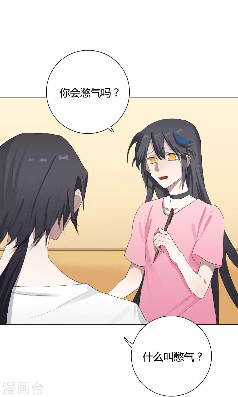 第9话 养龙日记6(1/2)-第9话