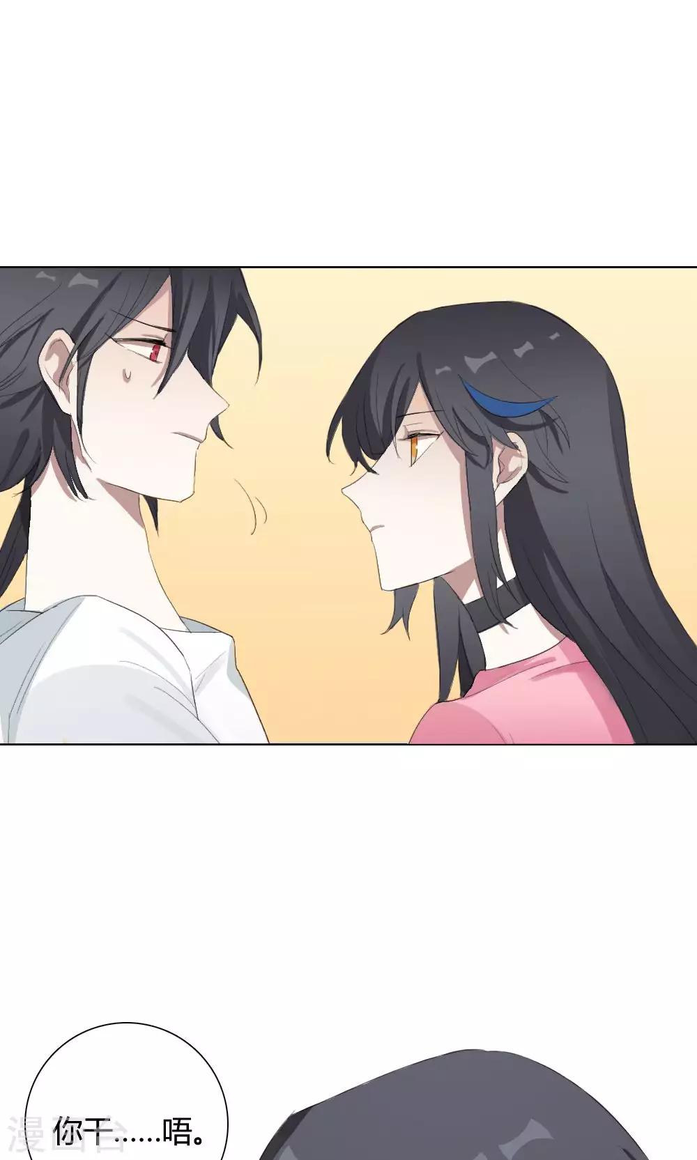 第9话 养龙日记6(1/2)-第9话