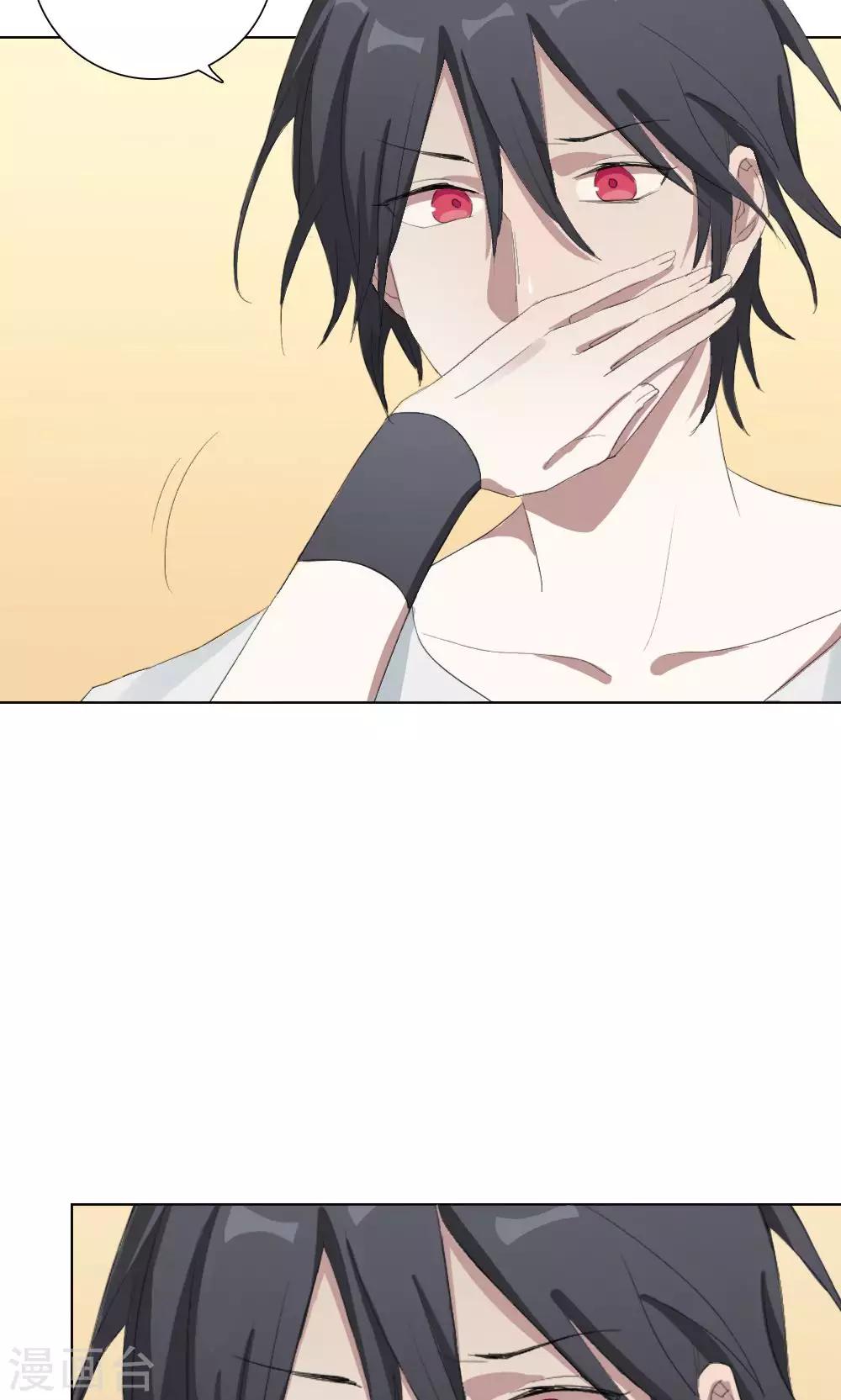 第9话 养龙日记6(1/2)-第9话