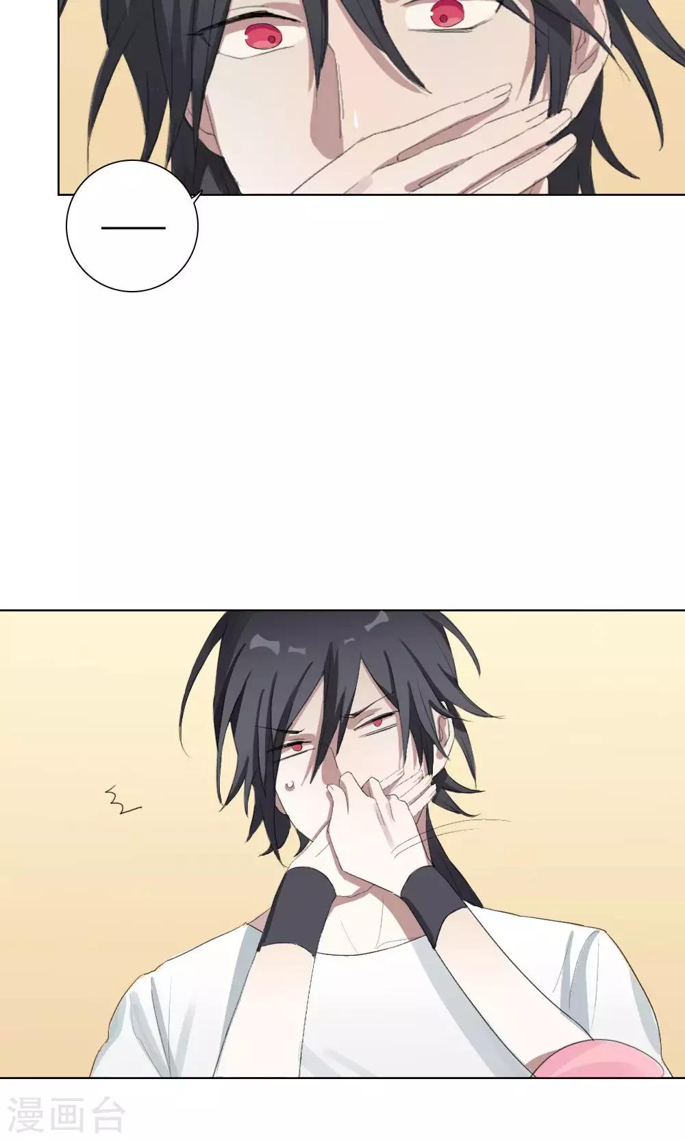 第9话 养龙日记6(1/2)-第9话