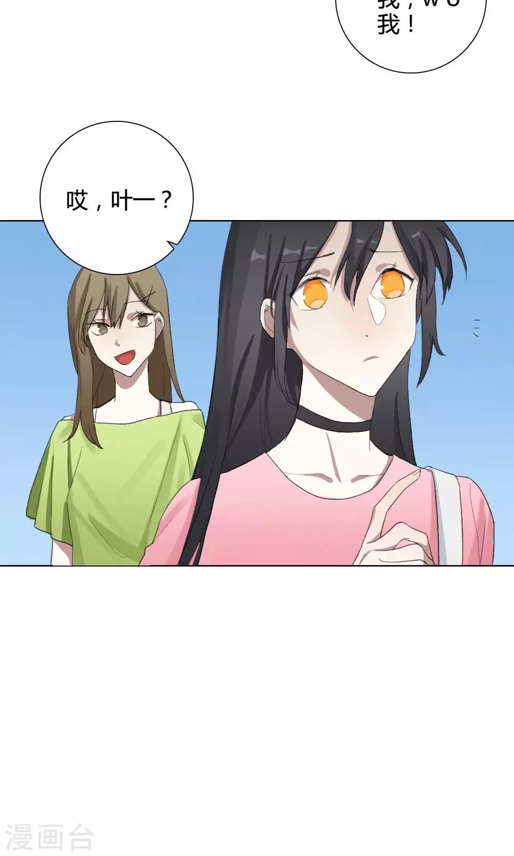 第9话 养龙日记6(1/2)-第9话