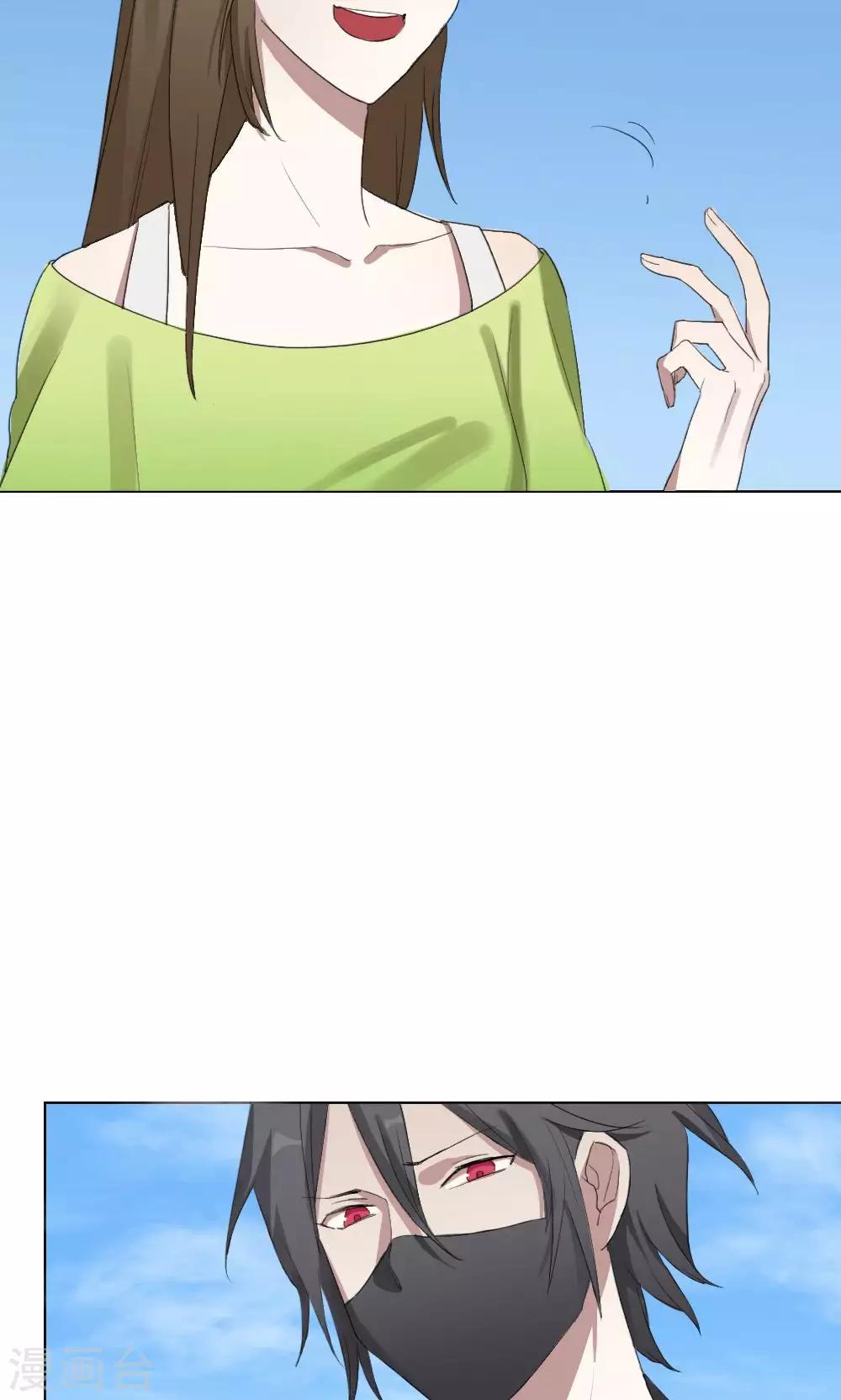 第9话 养龙日记6(1/2)-第9话