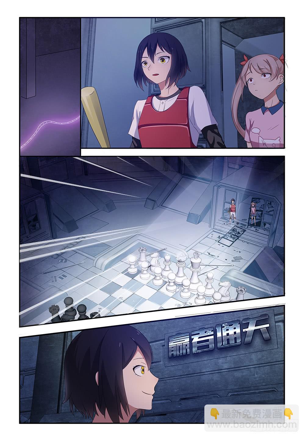 15 我的技能！-第15话