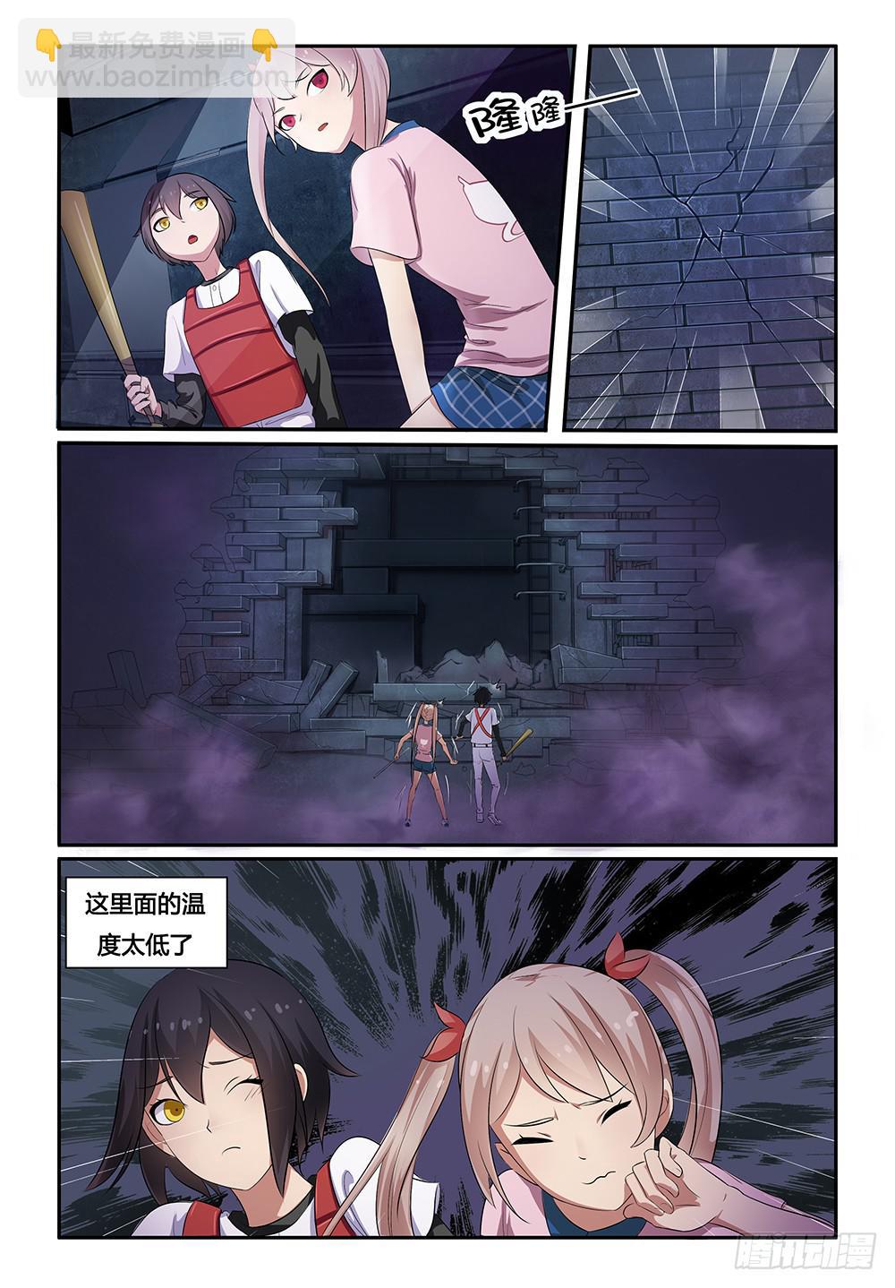 15 我的技能！-第15话