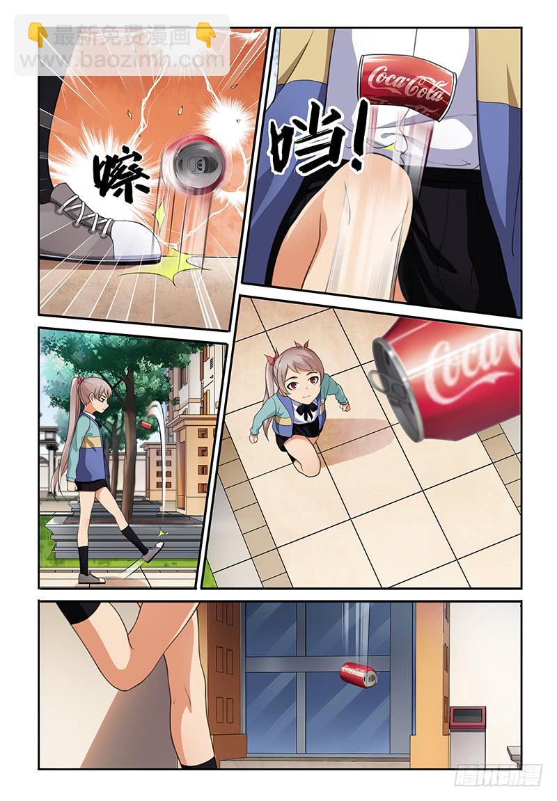 07 这种悸动的感觉是？-第7话