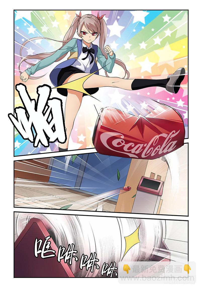 07 这种悸动的感觉是？-第7话