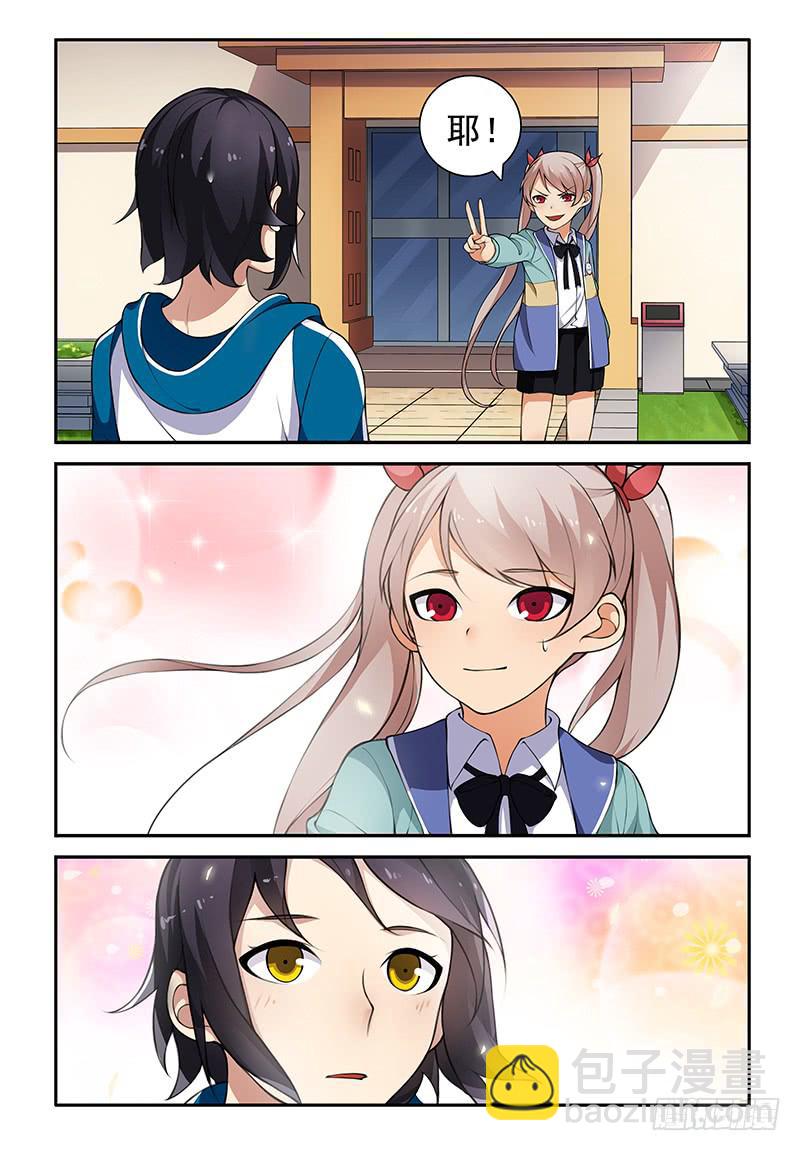 07 这种悸动的感觉是？-第7话