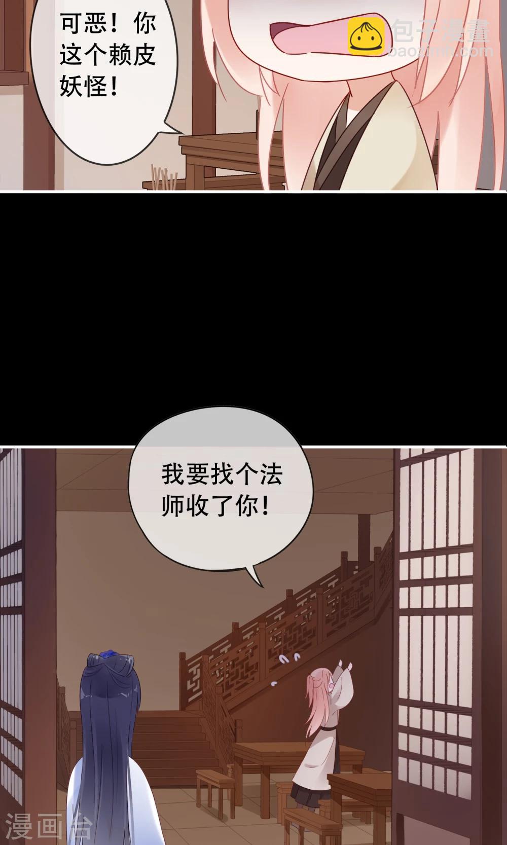 第9话 你能帮帮我吗？-第11话