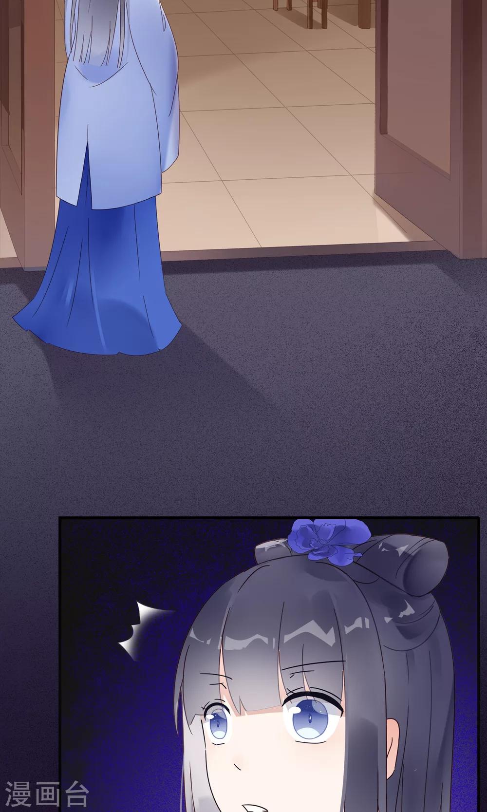 第9话 你能帮帮我吗？-第11话