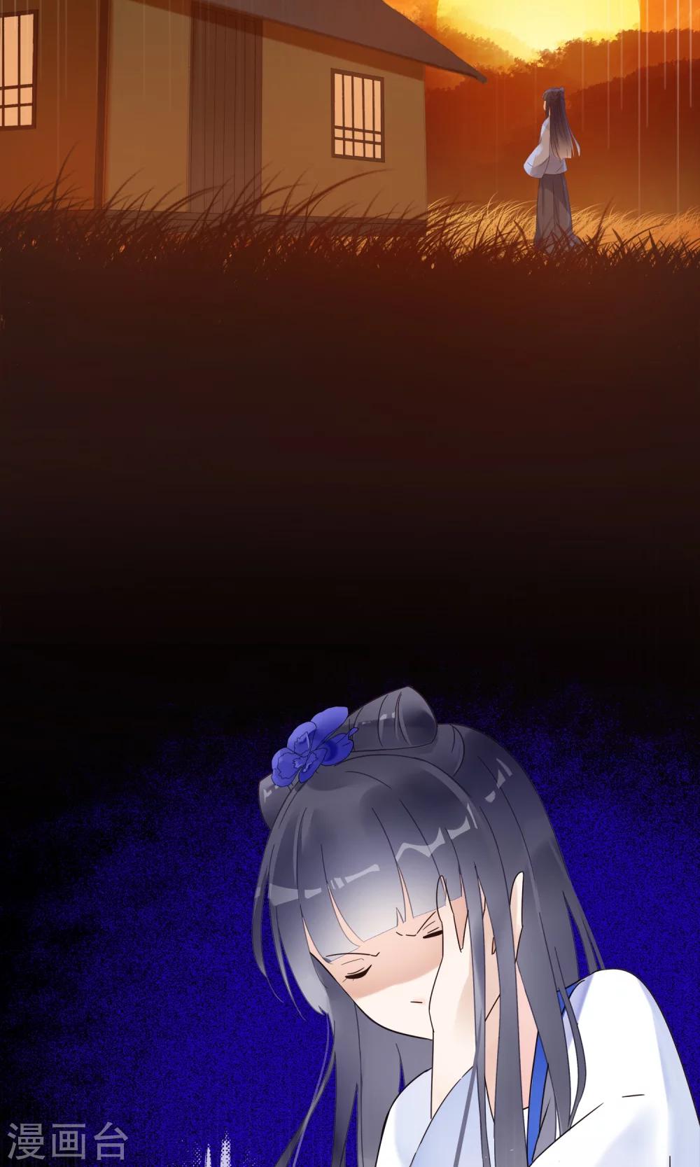 第9话 你能帮帮我吗？-第11话