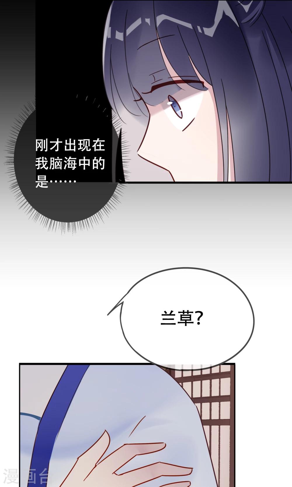 第9话 你能帮帮我吗？-第11话