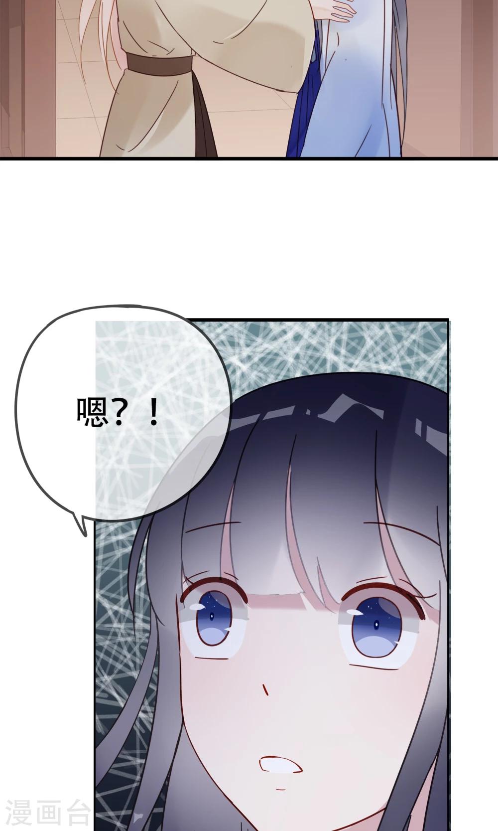 第9话 你能帮帮我吗？-第11话