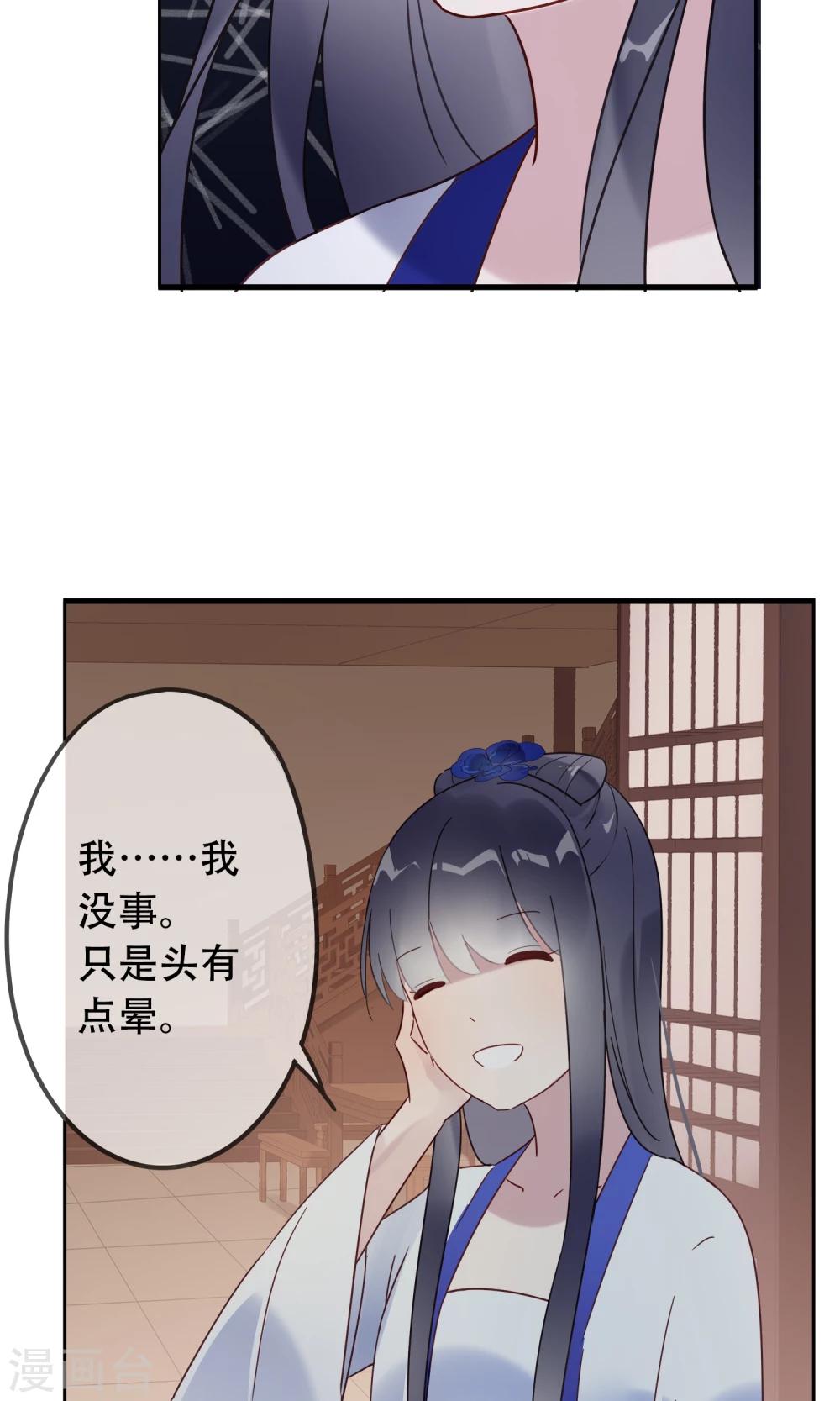 第9话 你能帮帮我吗？-第11话