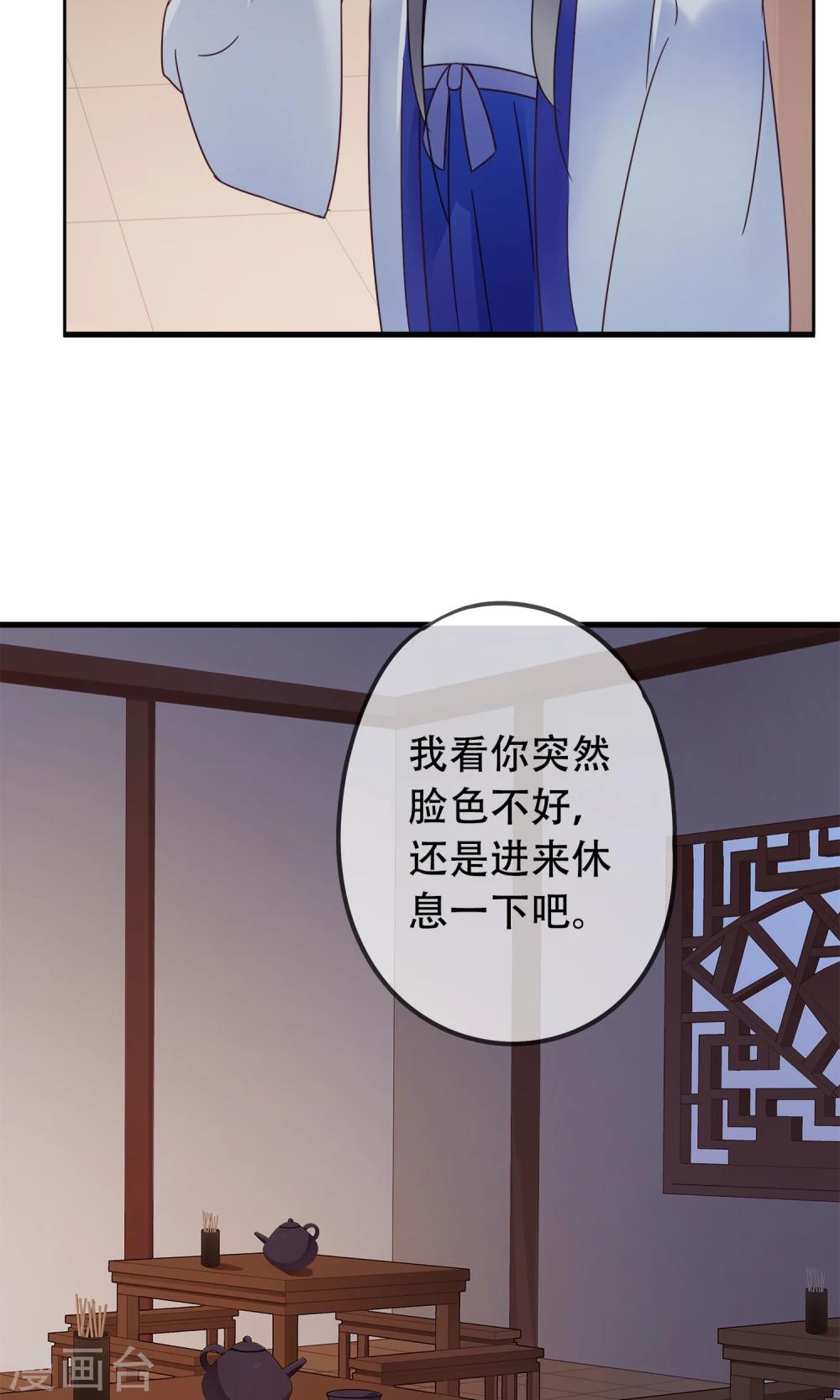 第9话 你能帮帮我吗？-第11话