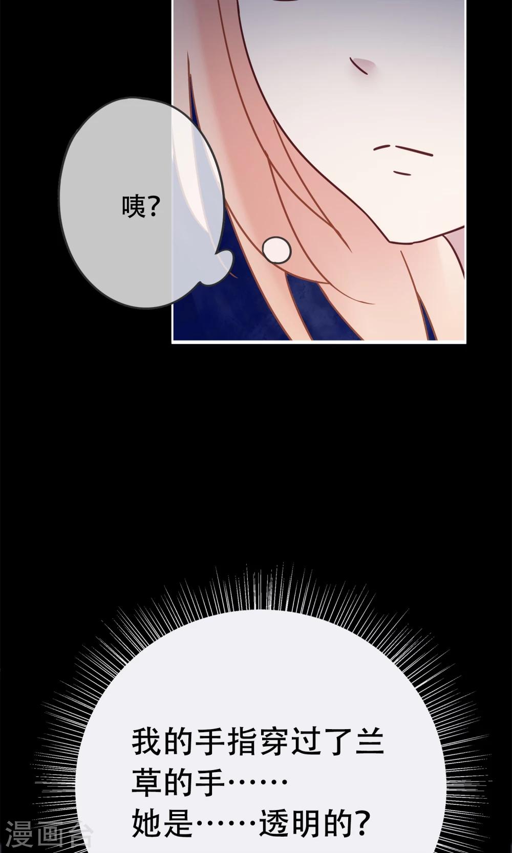 第9话 你能帮帮我吗？-第11话