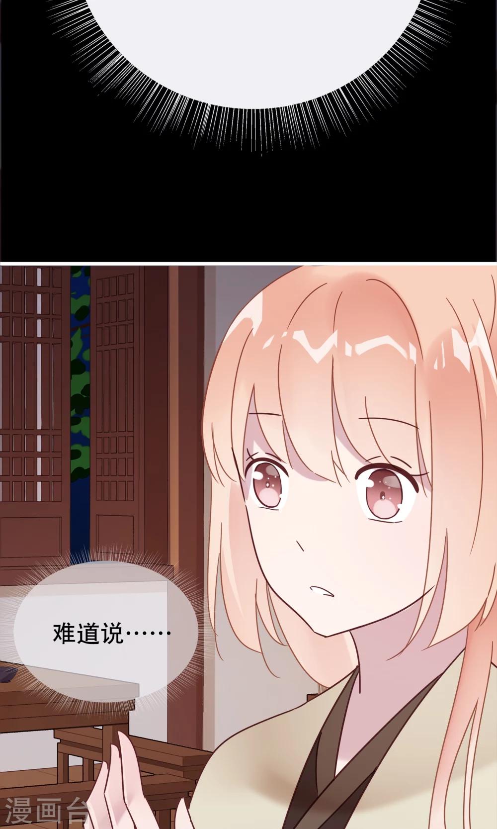 第9话 你能帮帮我吗？-第11话