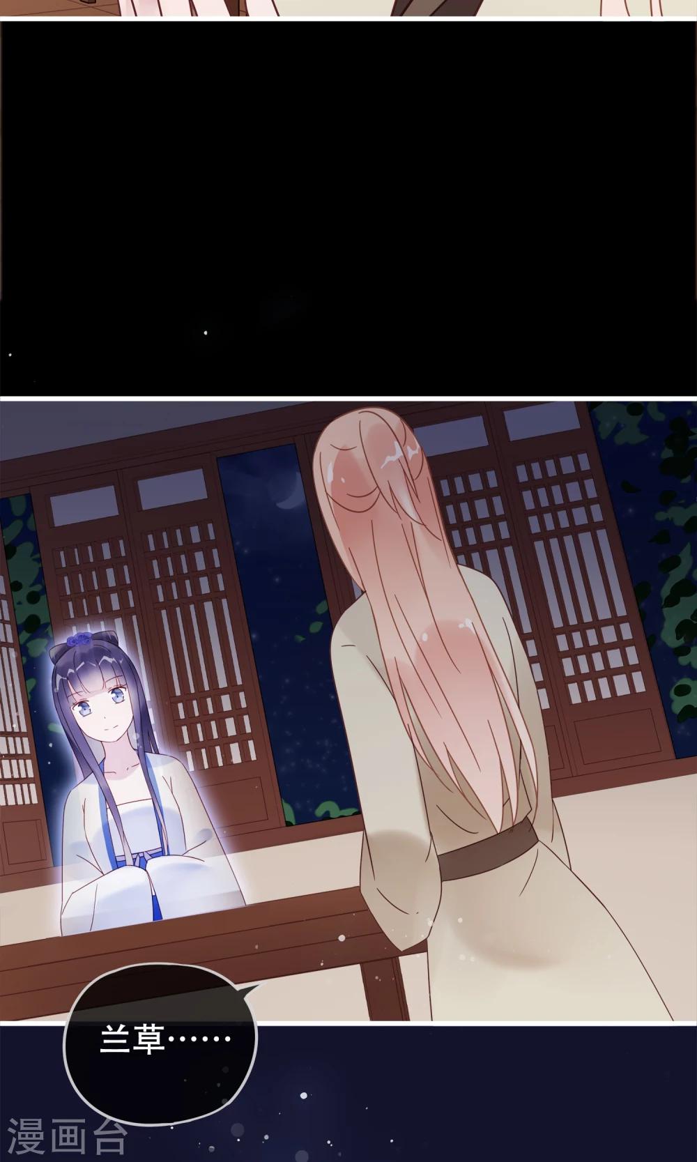 第9话 你能帮帮我吗？-第11话