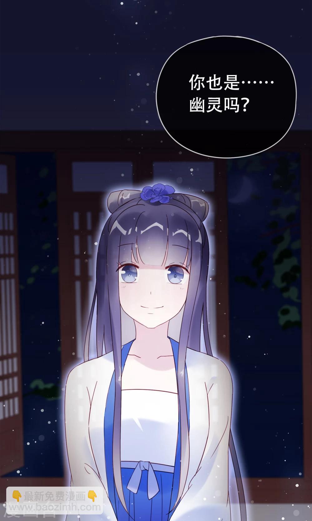 第9话 你能帮帮我吗？-第11话