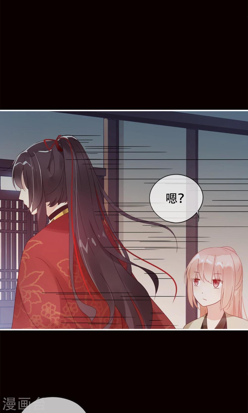 第9话 你能帮帮我吗？-第11话