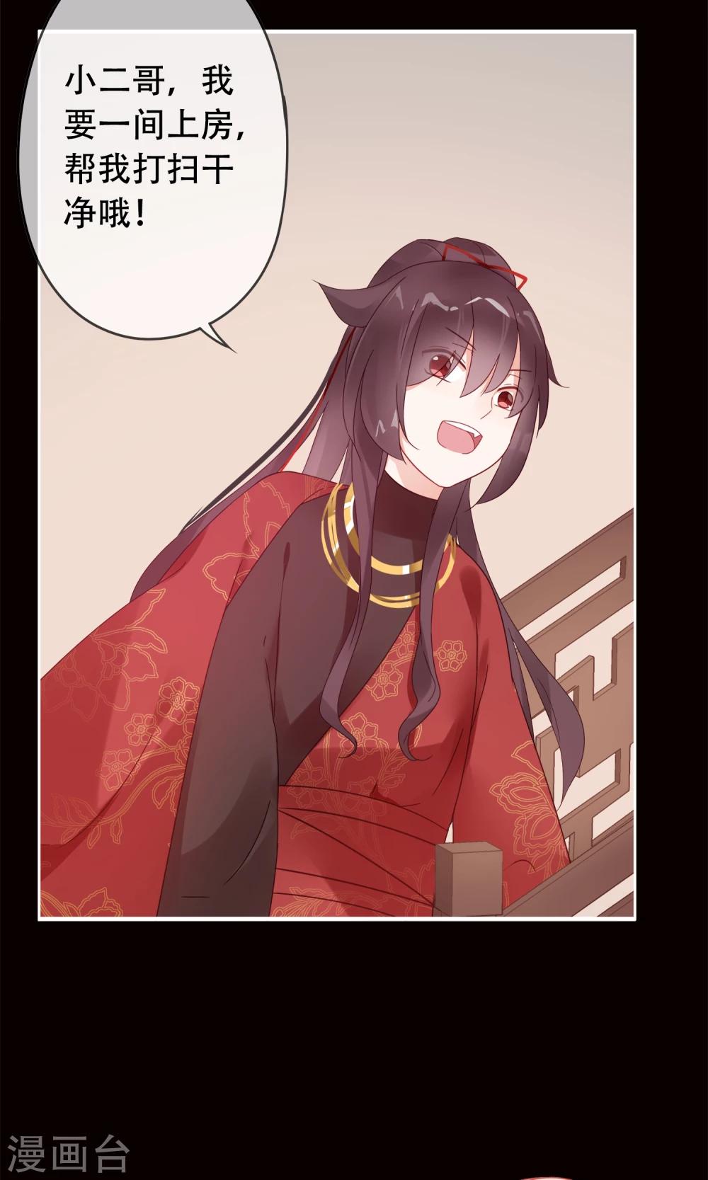 第9话 你能帮帮我吗？-第11话