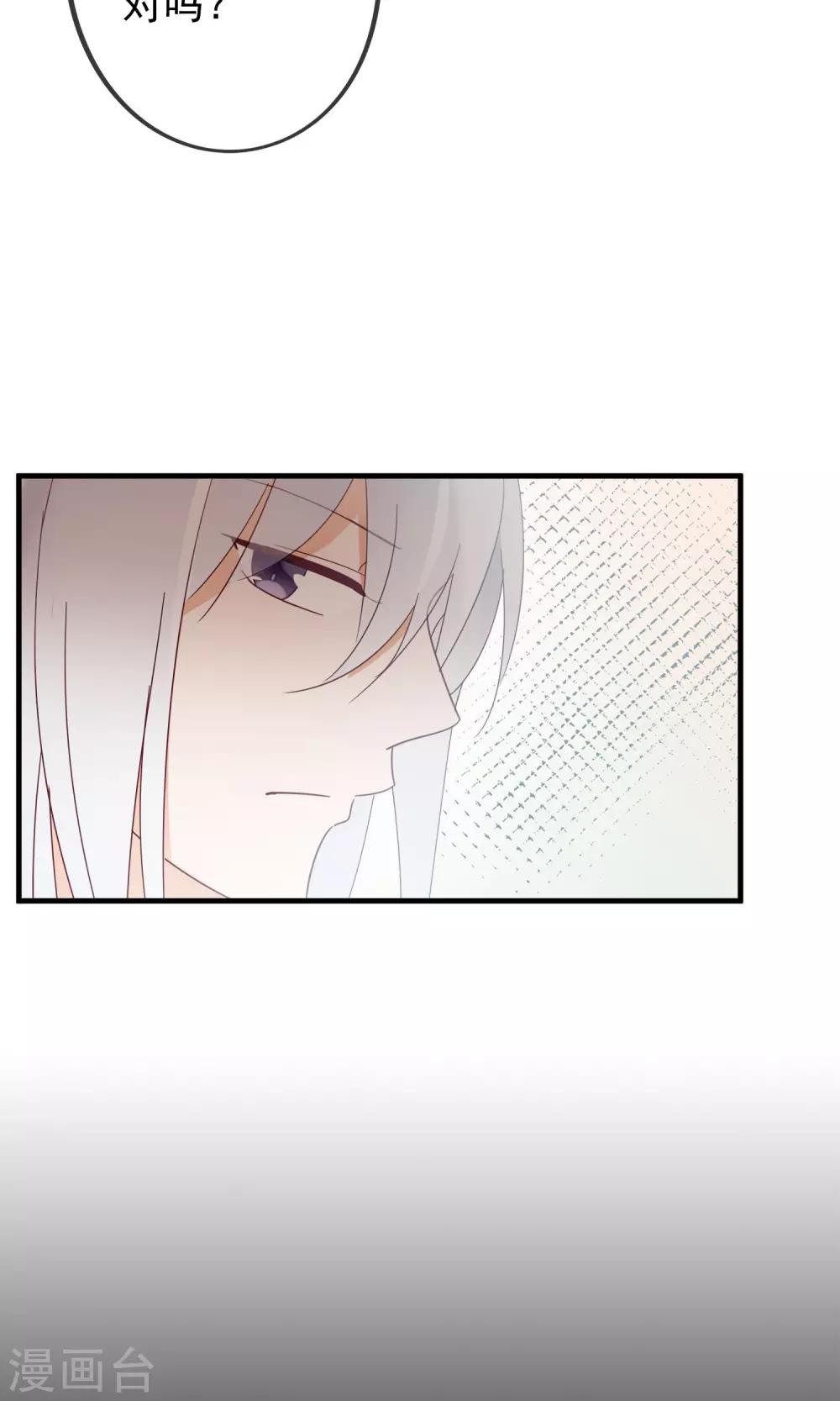 第11话 别离的痛苦，你如何能懂-第13话