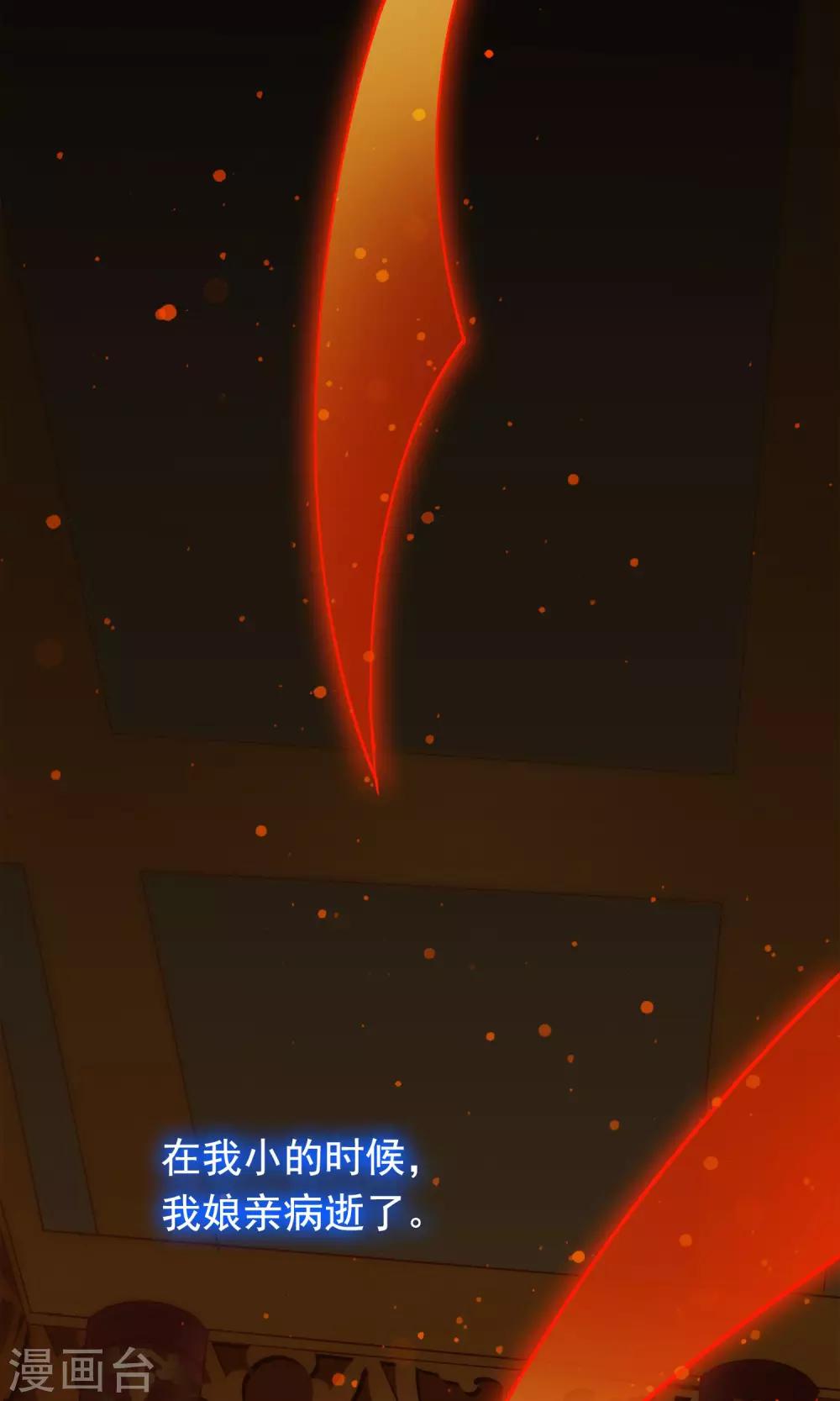 第11话 别离的痛苦，你如何能懂-第13话