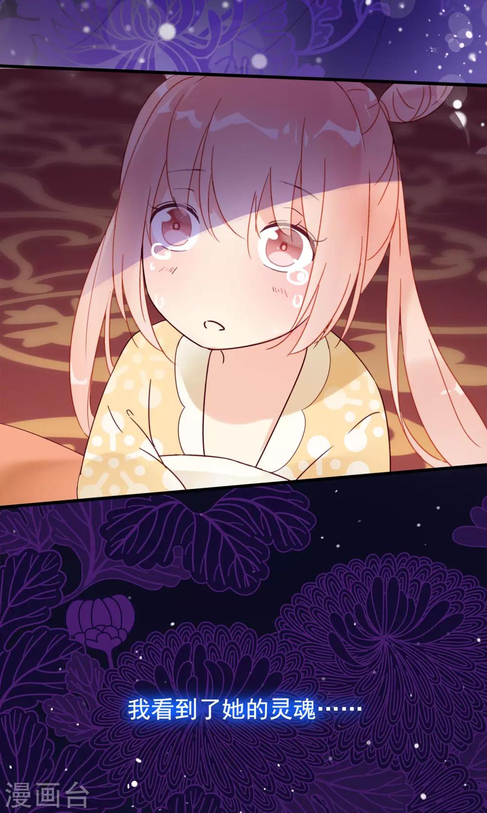 第11话 别离的痛苦，你如何能懂-第13话