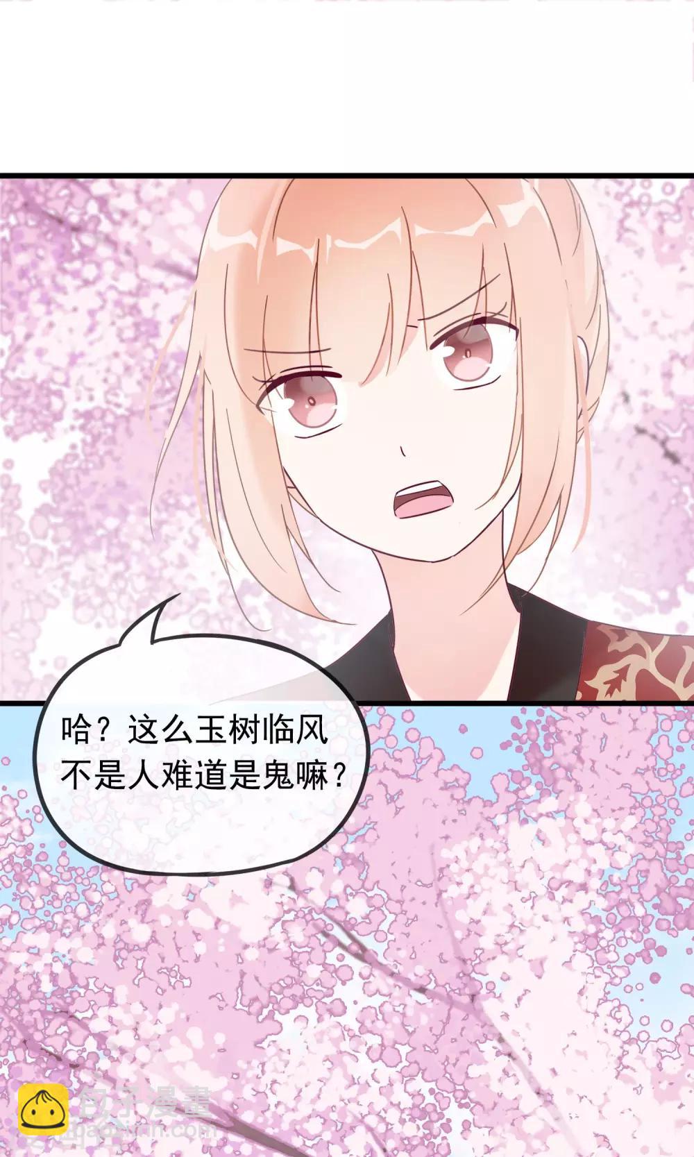 第11话 别离的痛苦，你如何能懂-第13话